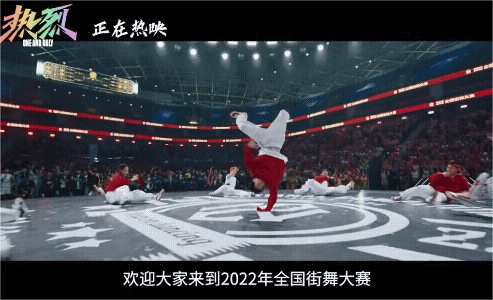 WPS动图制作