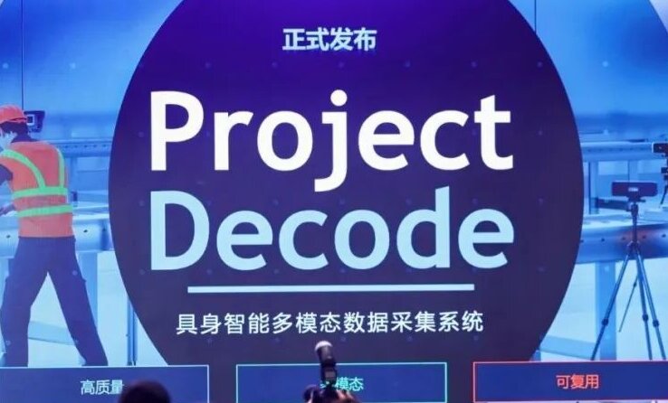 CHINGMU青瞳视觉亮相AWE2026,助推智能终端产业高质量发展