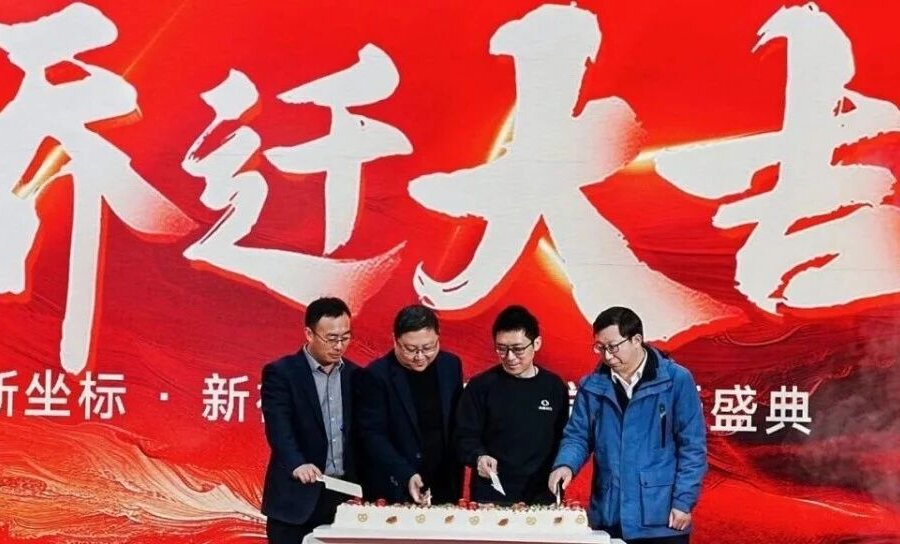 青瞳视觉正式入驻国际元数创港,4500㎡新基地正式启用