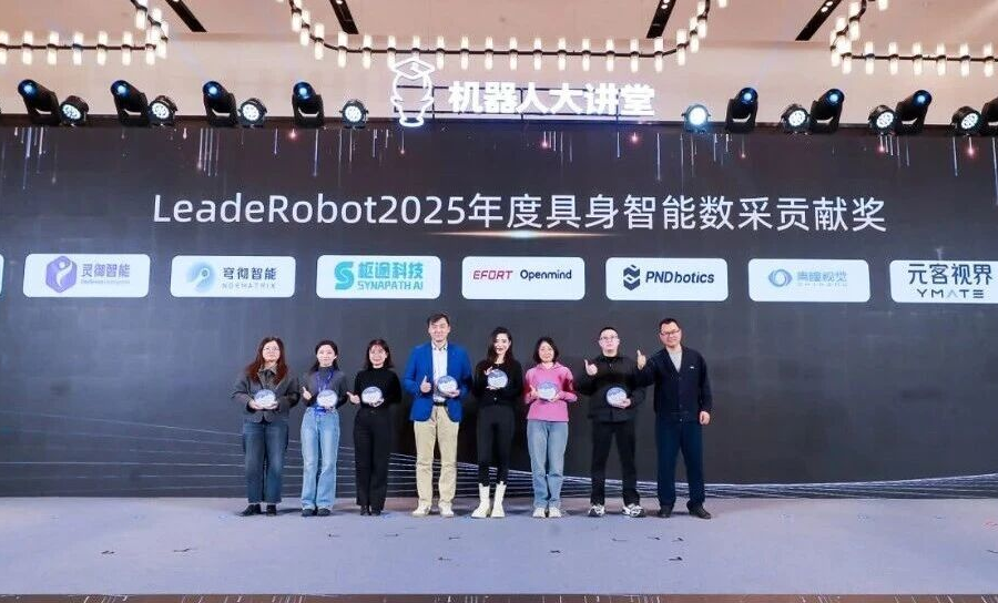 双奖加冕!青瞳视觉在第六届机器人行业年会斩获年度数采贡献奖及行业影响力人物
