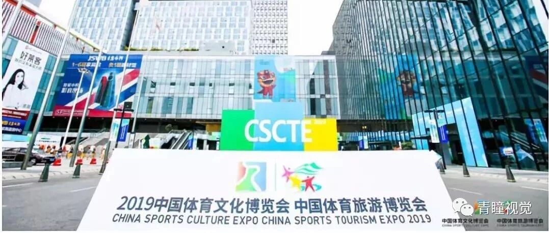 携手北体研发康复数据资源系统
