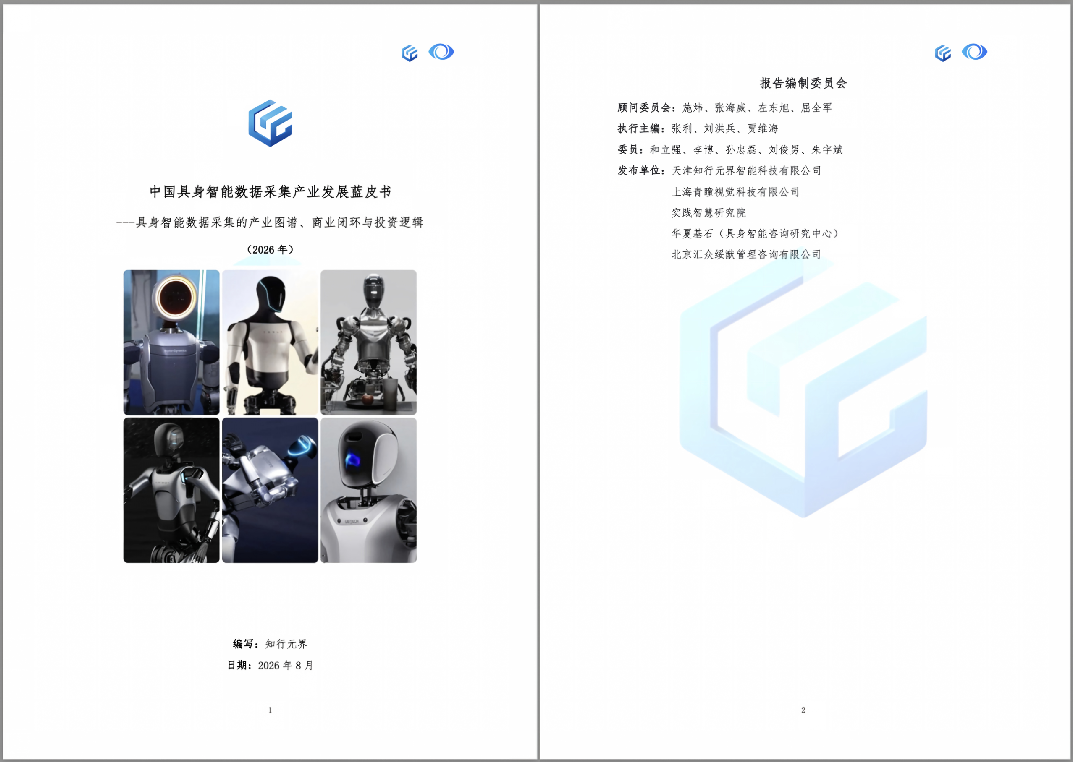 微信图片_2026-09-07_155821_053 微信图片_2026-09-07_155821_053